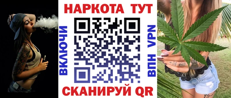 Купить Красновишерск Конопля 