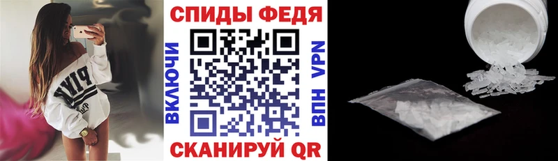 Amphetamine Premium Красновишерск