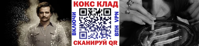 Кокаин Эквадор  наркошоп  Красновишерск 