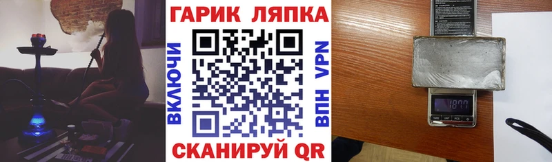 ГАШ Cannabis  купить закладку  Красновишерск 
