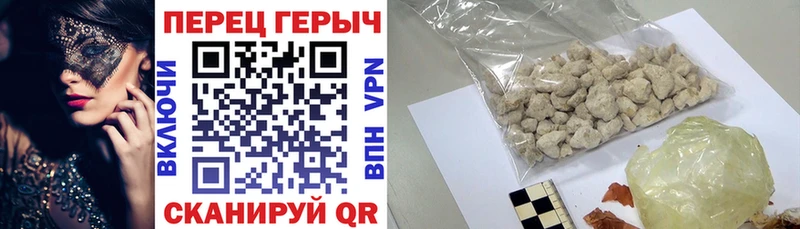 где найти наркотики  Красновишерск  ГЕРОИН афганец 
