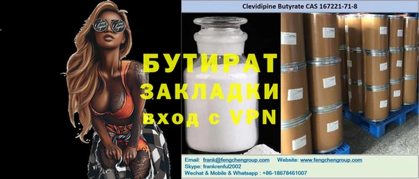 тгк Бронницы