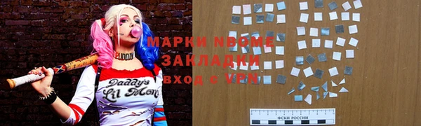 трава Богородицк
