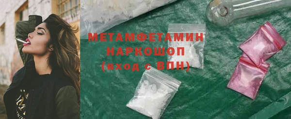 альфа пвп Бугульма