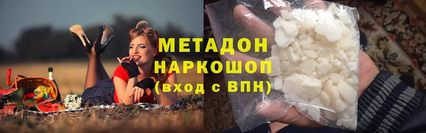не бодяженный Богородск