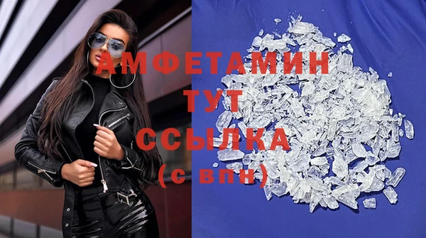 не бодяженный Богородск