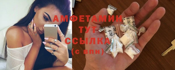 альфа пвп Бугульма