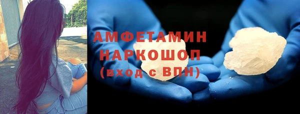 тгк Бронницы