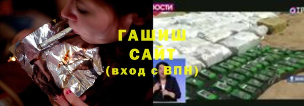 jwh Бородино