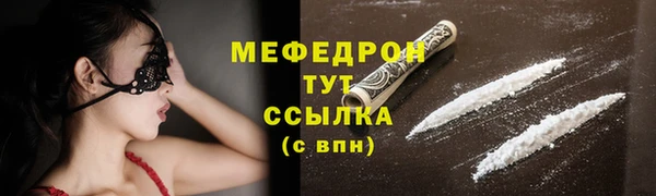jwh Бородино