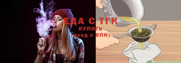jwh Бородино