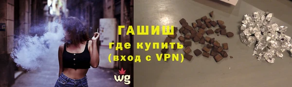 трава Богородицк