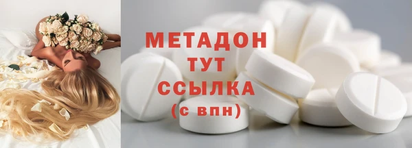 трава Богородицк