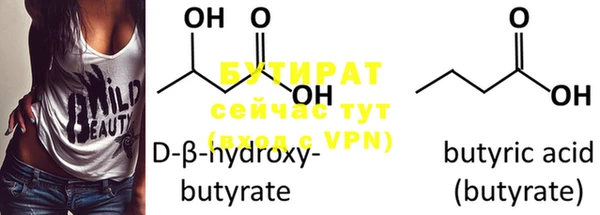 jwh Бородино