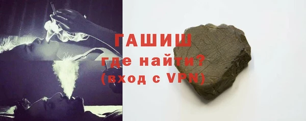 альфа пвп Бугульма