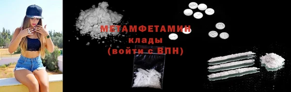 тгк Бронницы