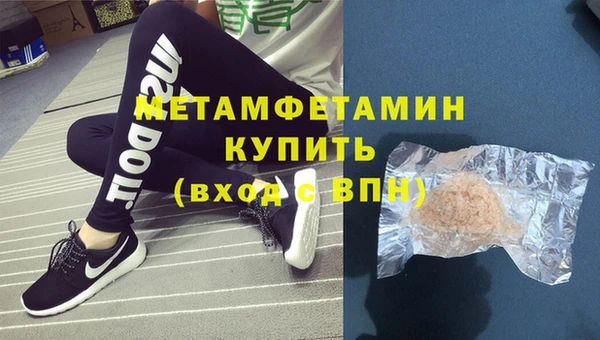 альфа пвп Бугульма