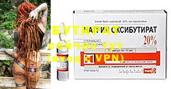 не бодяженный Богородск