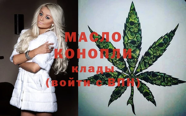 альфа пвп Бугульма