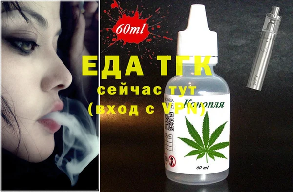 не бодяженный Богородск