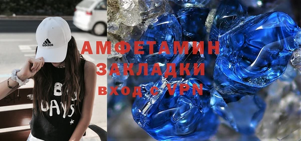 спиды Богданович