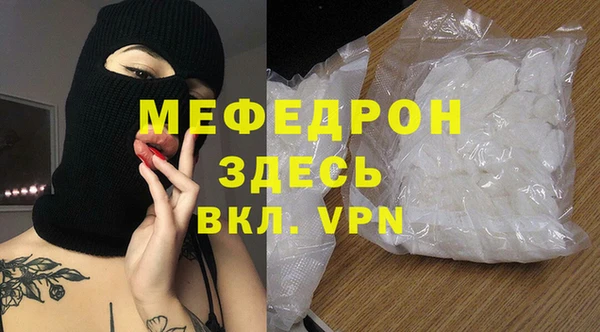 альфа пвп Бугульма