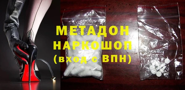 тгк Бронницы