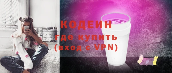 не бодяженный Богородск