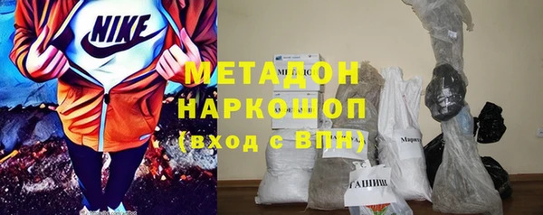 трава Богородицк