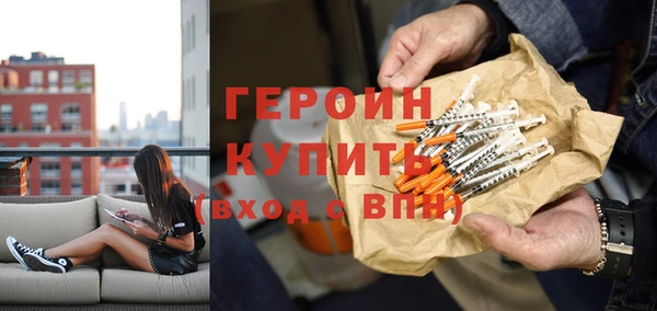 альфа пвп Бугульма