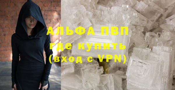 тгк Бронницы