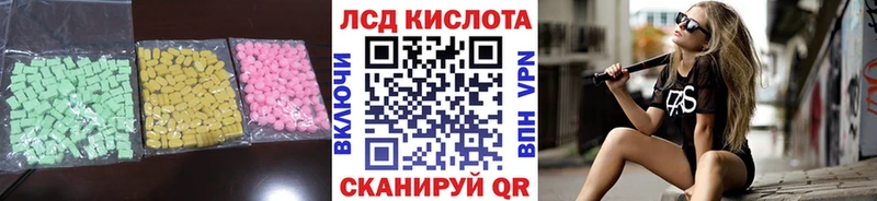 где найти   Красновишерск  MEGA зеркало  ЛСД экстази ecstasy 