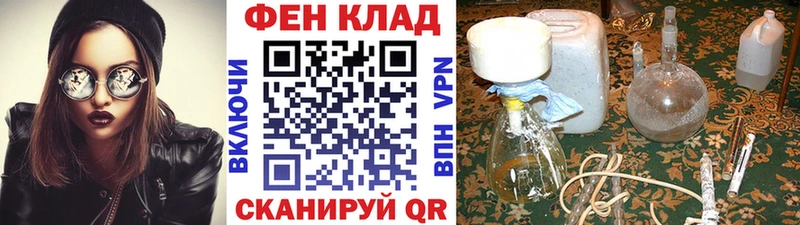 МЕТАМФЕТАМИН Декстрометамфетамин 99.9% Красновишерск