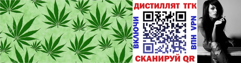 Дистиллят ТГК вейп с тгк  Красновишерск 